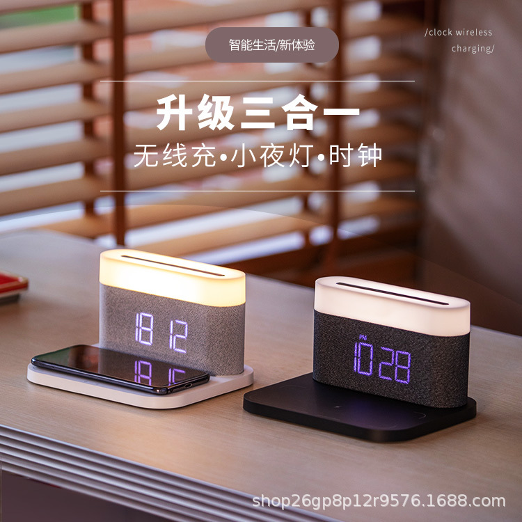 Shenzhen factory's multi-functional three-in-one magnetic wireless charging LED time screen alarm clock 15W fast charging touch stepless adjustment full figure