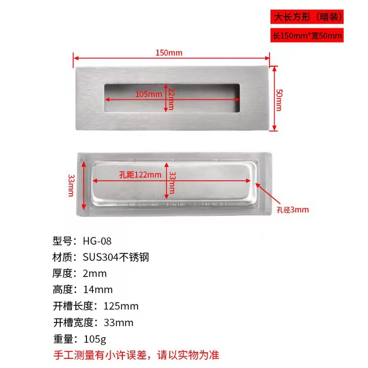 304 stainless steel concealed handle sliding door, built-in concealed handle drawer handle embedded Item Picture