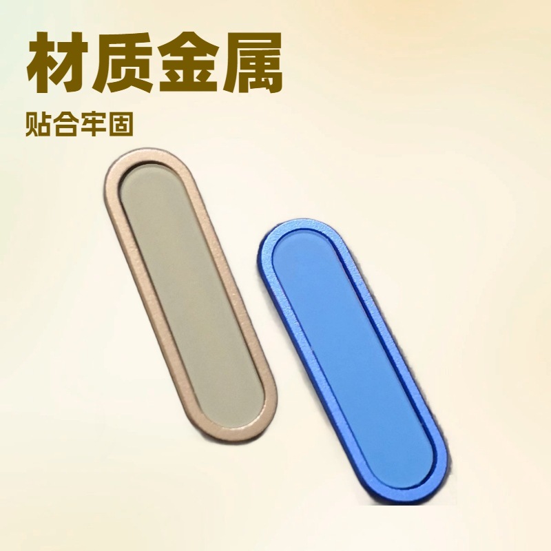 This is a metal alloy touch quick camera button model suitable for the Apple 16 series mobile phones, featuring a dynamic key conduction chip Specification drawing