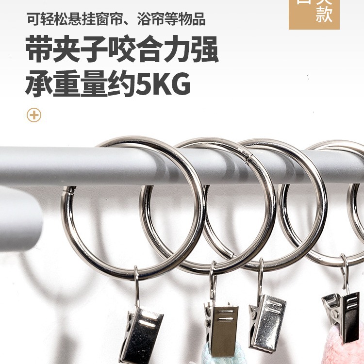 Manufacturer's black curtain ring with clips, Roman ring, round clip ring, metal closed curtain ring, bath curtain, home curtain clip full figure