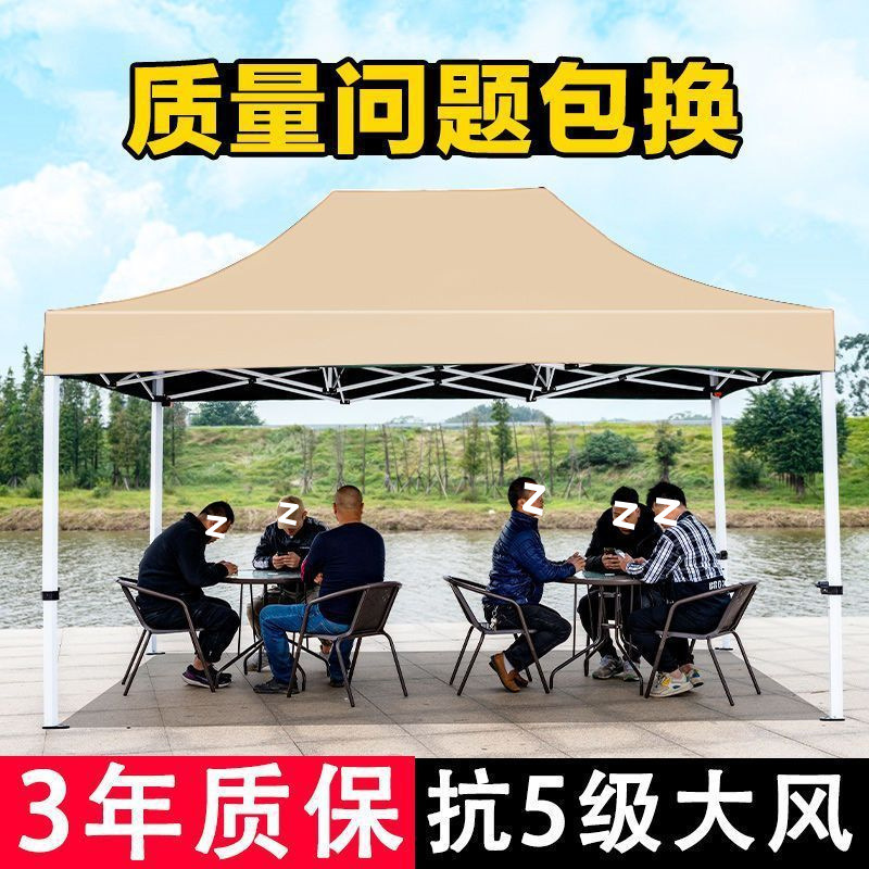 【 Load-bearing capacity 1000 jin 】 Thickened four-legged umbrella tent for street vending, retractable and foldable four-corner sunshade and rain shelter Specification drawing
