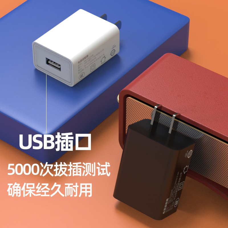 In stock 5v2a charger with 3c certification, suitable for Dami usb small household appliances power adapter 5V2A charging head details Picture