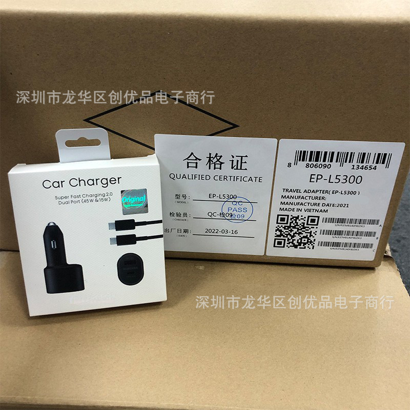 Suitable for Samsung 45W car charger S21+Note20 mobile phone car charger one-to-two car charger EP-L5300 Application Scenario