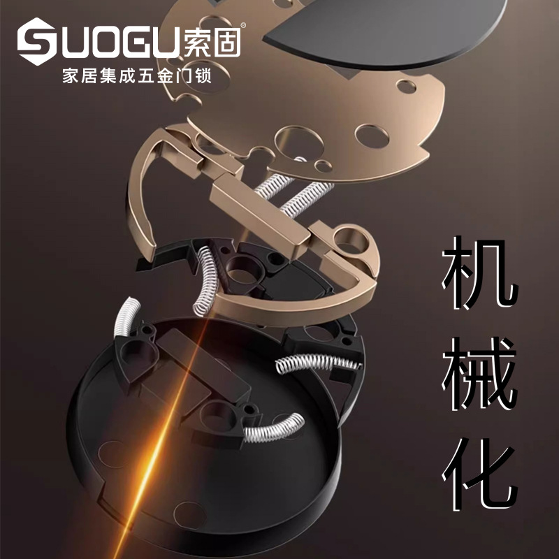 Suogu door suction, windproof floor suction, silent stopper, bathroom anti-collision wonder, door stopper, invisible suction when door hits the wall details Picture