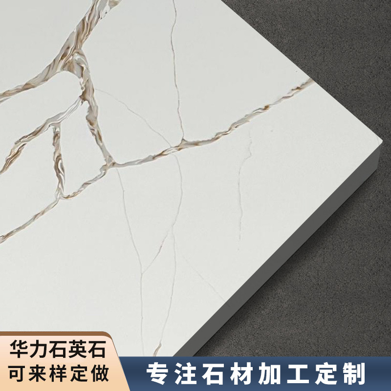 Artificial stone, fish-belly white stone, quartz stone, home decoration, TV background stone, hospital floor stone engineering processing details Picture