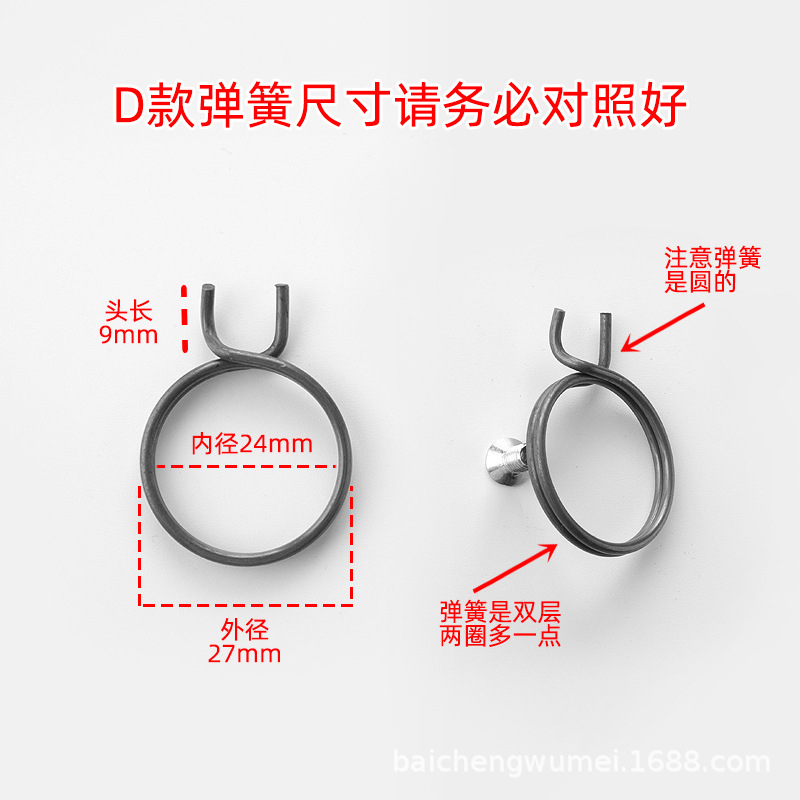 Anti-theft door handle accessories, door lock spring handle spring, door lock accessories, reset spring, universal type undefined