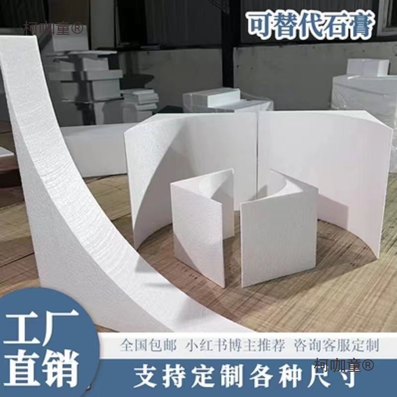 Gypsum board partition, high-density circular arch beam support, French arch-shaped pass, arc-shaped pass, square door, Mtaibao full figure