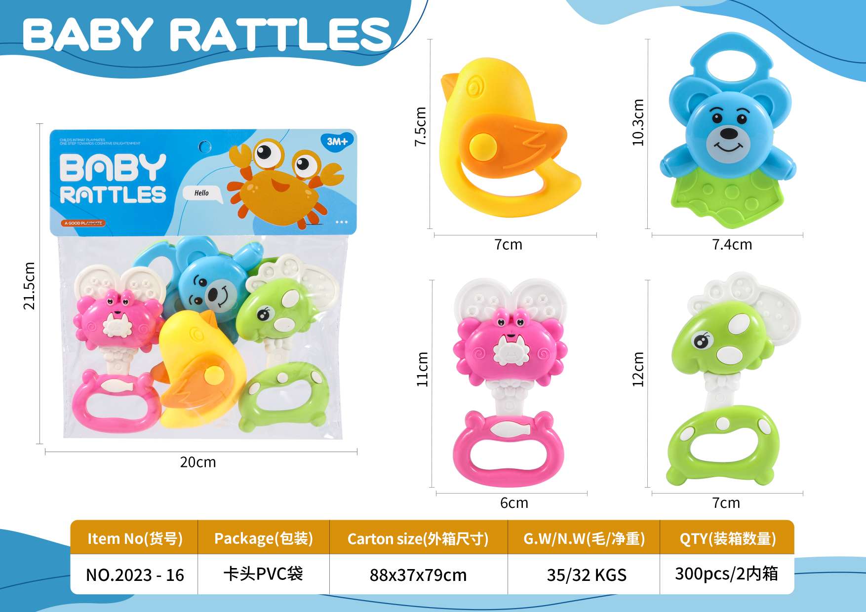 婴幼儿摇铃。婴幼儿摇铃造型丰富多样。有几何形状圆形椭圆形方形动物形状水果形状详情图2