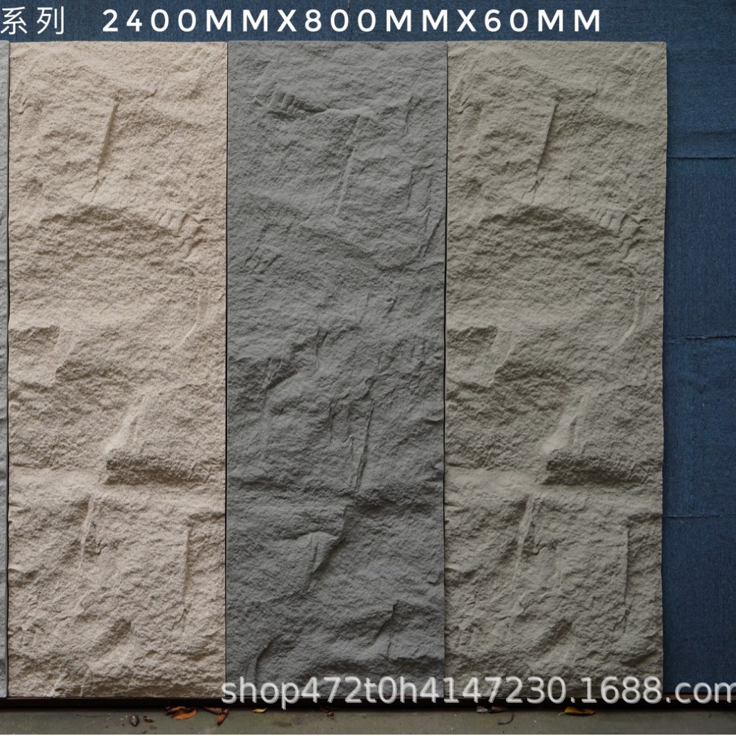 pu stone skin large slabs, lightweight cultural stone background wall, imitation natural stone room interior and exterior wall skin, courtyard, mushroom stone soft stone skin Item Picture