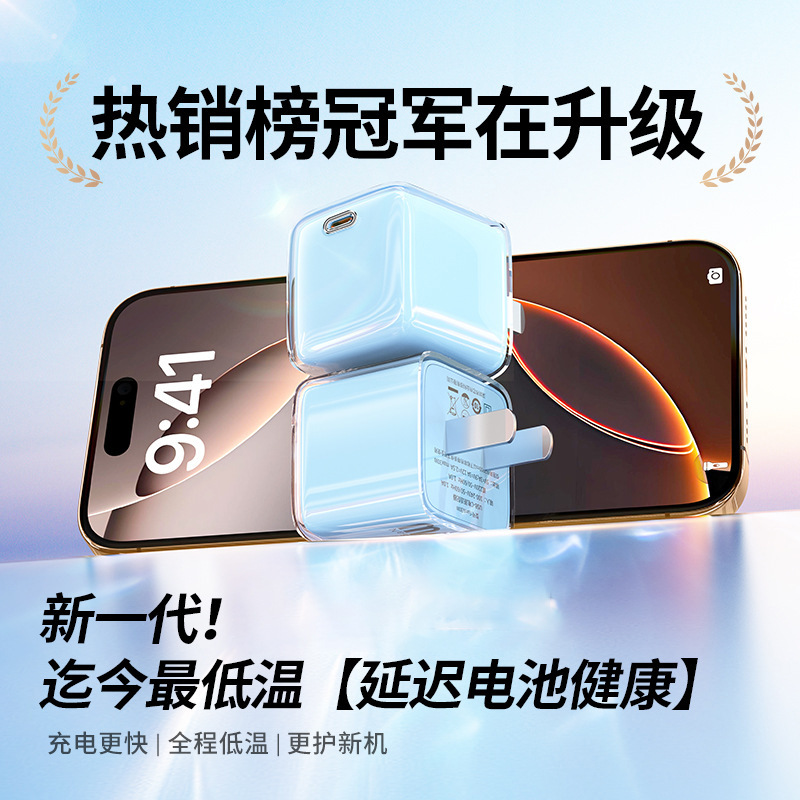 Wholesale of Apple PD30W gallium nitride charging head iPhone15/16 mobile phone charger data cable set Specification drawing