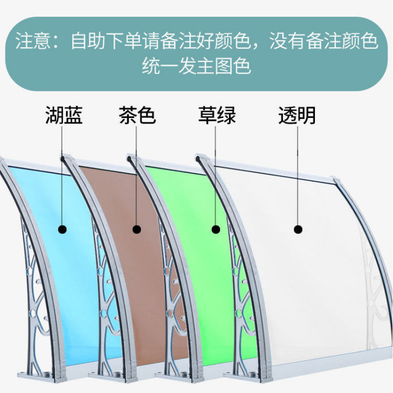 Aluminum alloy eaves, canopies, balconies, Windows, courtyard rain shelters, storefronts, household silent and soundproof polycarbonate sheet rain shelters full figure