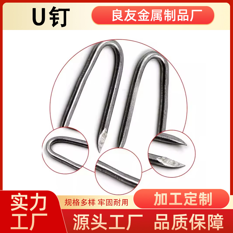 The manufacturer produces a complete range of 3.15mm galvanized U-shaped nails with wire diameters of 30mm, 32mm and 40mm. They are available for sale in stock details Picture