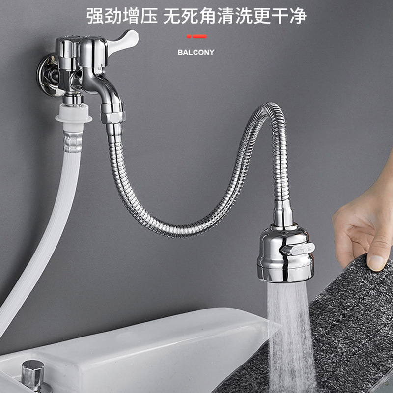 Faucet universal extender extension pipe, fixed pipe, balcony mop sink connection, flexible splash-proof head extension pipe full figure