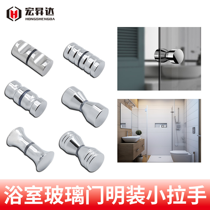 Direct sales of bathroom exposed small handle, 304 stainless steel mirror-polished single-hole solid small handle, shower room handle full figure