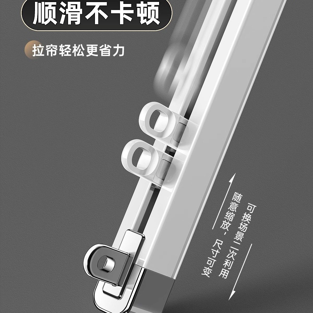 Wholesale of top-mounted and side-mounted telescopic curtain rods, guide rails, pulleys, hooks, slides, double-track silent sliding rail Windows Application Scenario