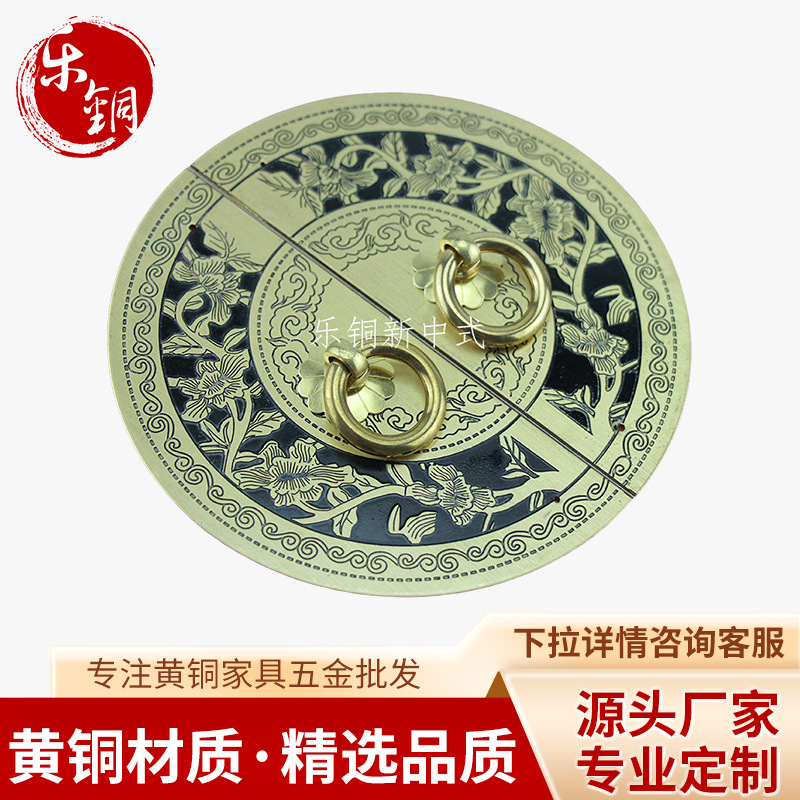 Money tree round copper handle, classical brass cabinet door handle, antique new Chinese-style cabinet copper handle full figure