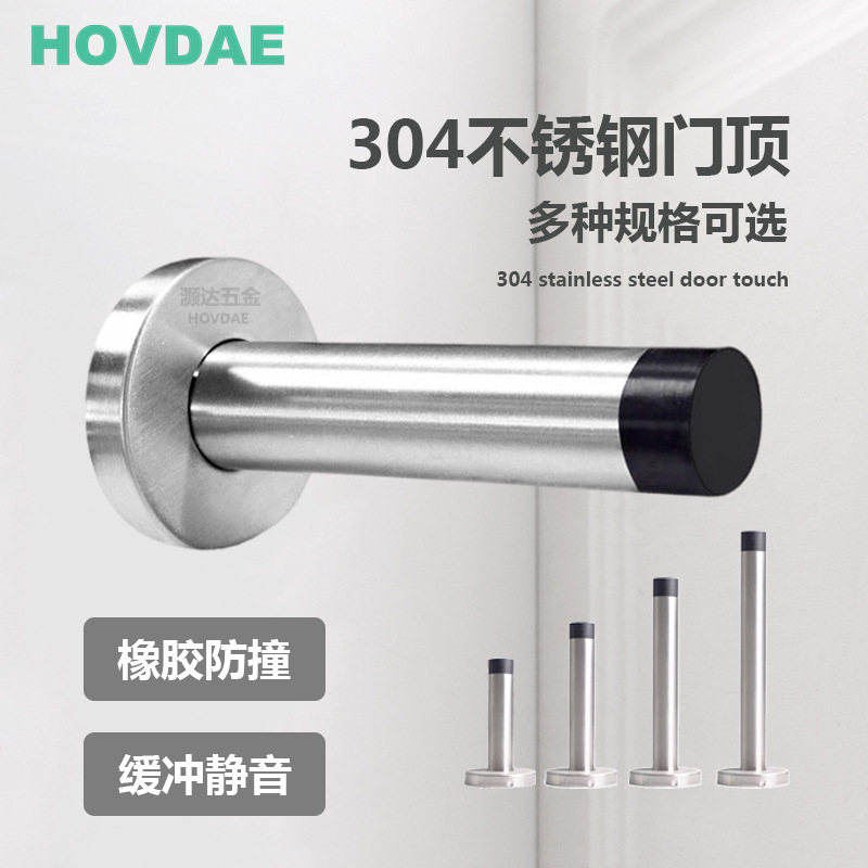 Bathroom door stopper, wall top guard, door limiter, rubber extended door top, 304 door stop, stainless steel anti-collision door bump full figure