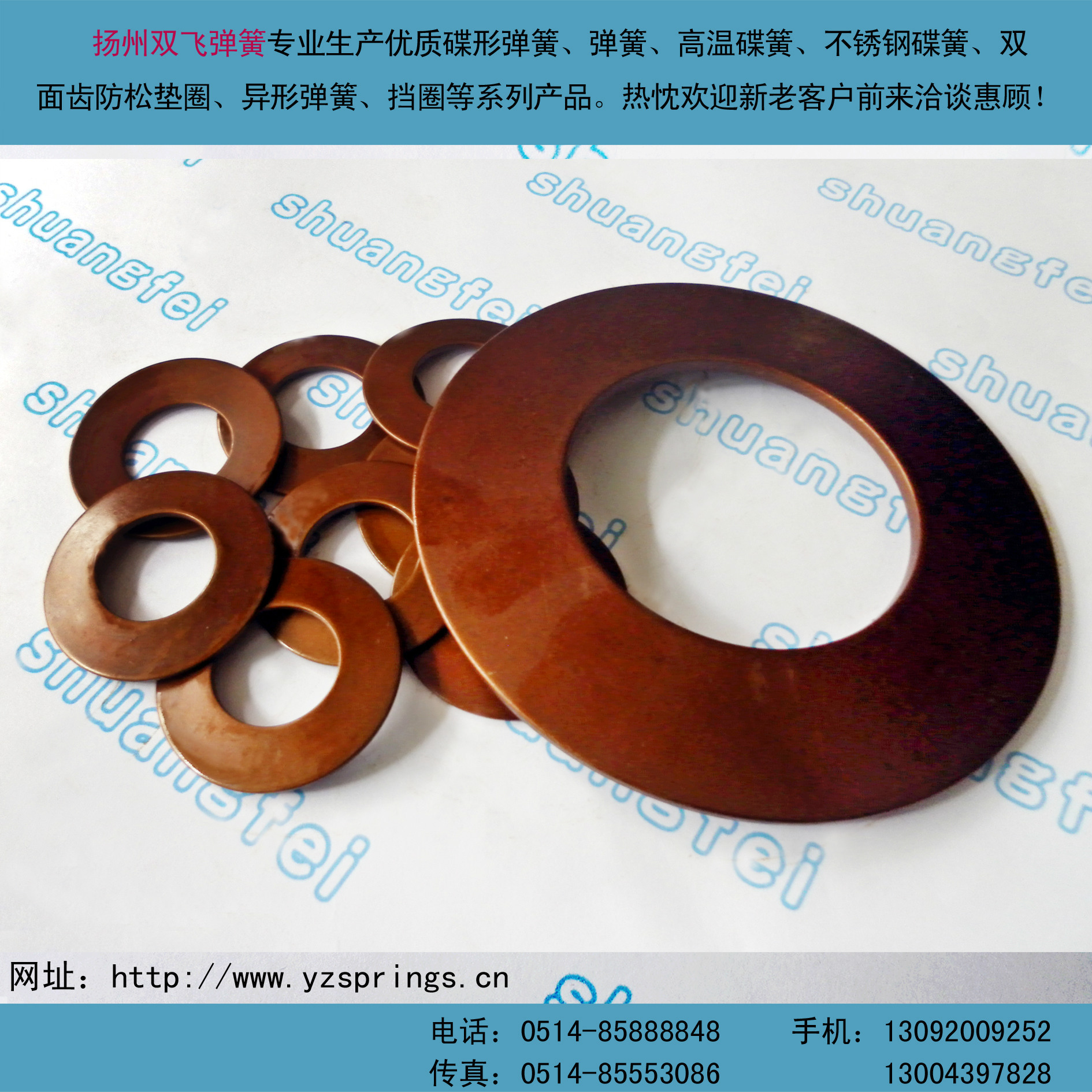 Disc spring, butterfly spring, disc spring, butterfly spring, disc gasket, double spring 63*31*3.5 gasket details Picture