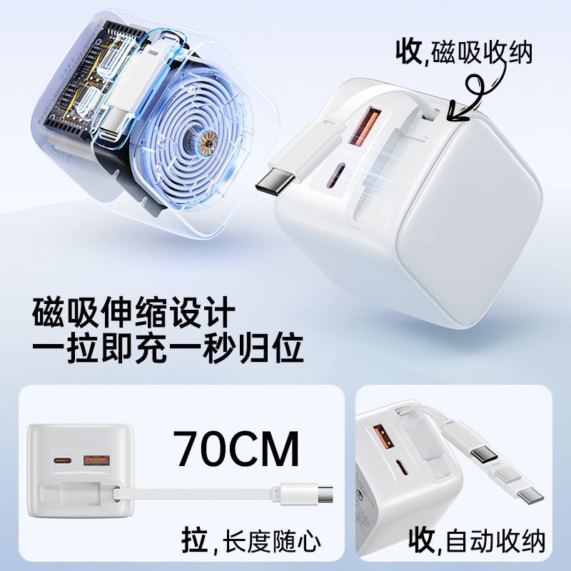 The 30W high-power mobile phone charger comes with an extendable cable and is compatible with all Apple 15/16 series Type-C cables and chargers Specification drawing