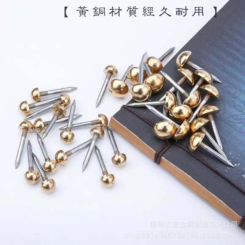 Chinese-style brass cap nails, iron foot drum nails, ancient building gate copper nails, door nails, bubble nails, antique copper cap nails, ancient nails, round head nails Specification drawing