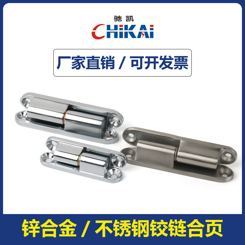 CL231 stainless steel detachable electrical box and cabinet hinges, zinc alloy hardware industrial detachable cabinet door hinges, 180 degrees details Picture