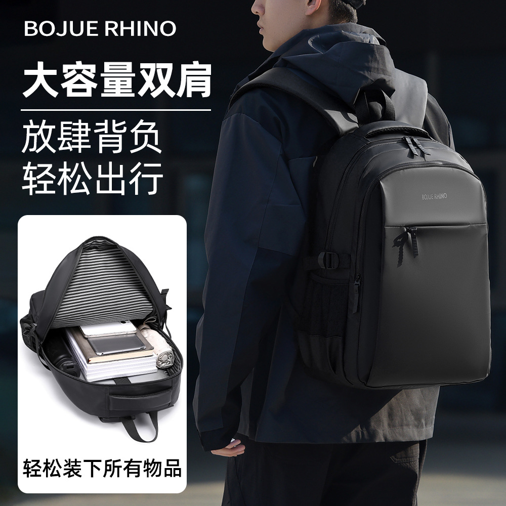 A large-capacity men's casual backpack with a simple yet sophisticated feel, a travel and business backpack, and a water-resistant laptop bag full figure