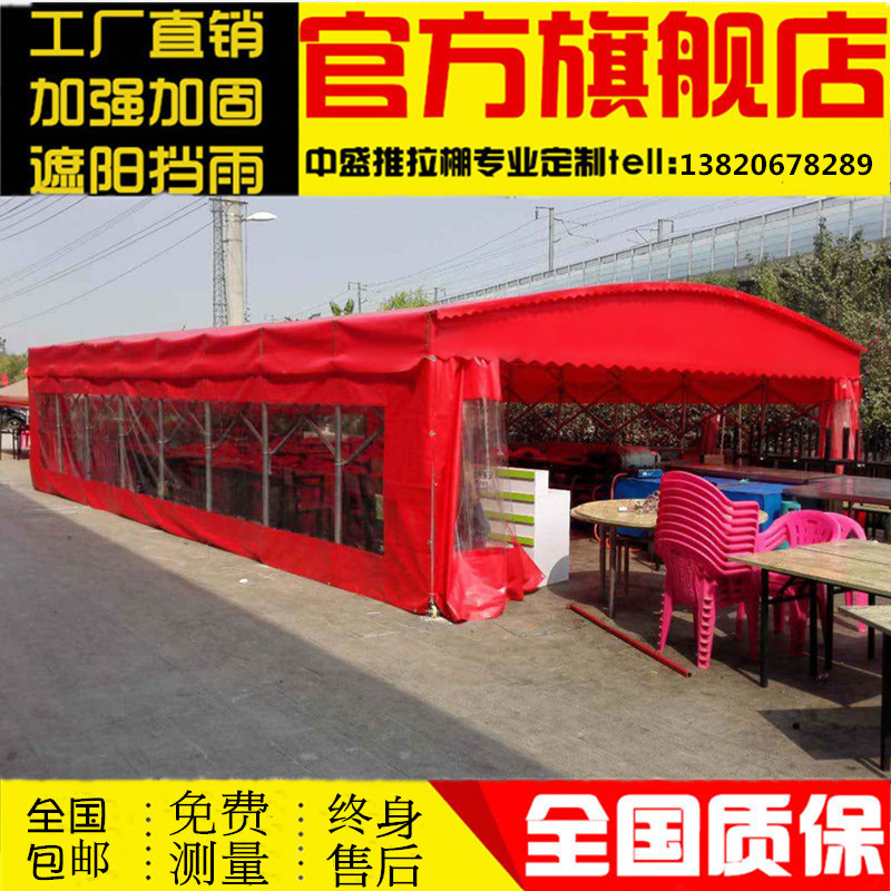 Tianjin Night market large food stall canopies, retractable canopies, outdoor sunshades, barbecue canopies, mobile sliding tents Specification drawing