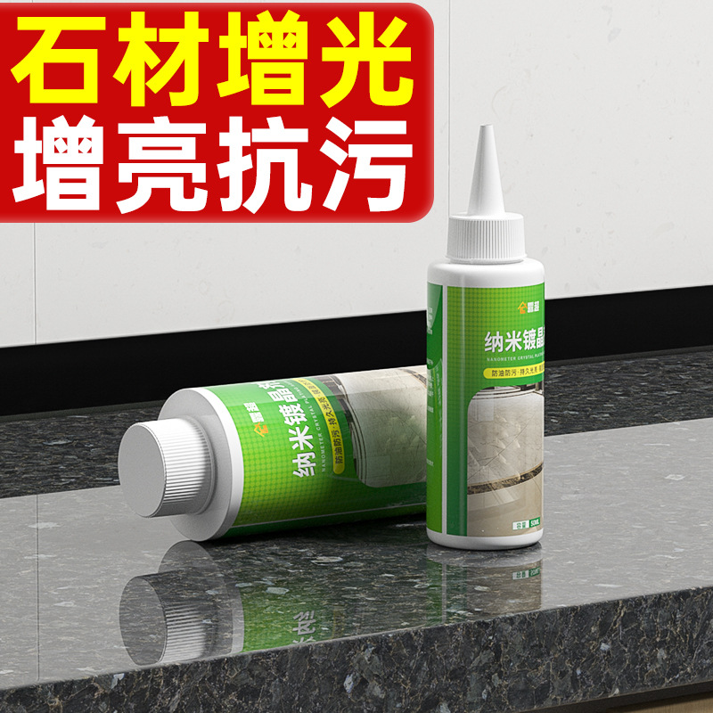 Marble stone nano crystal coating agent, special brightening agent for tile glazing scratch repair, glaze surface polishing crystal liquid full figure