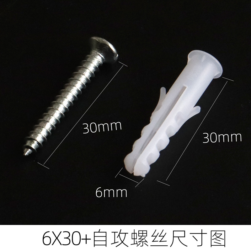 M6 plastic expansion pipe, expansion screws, bolts, self-tapping screws, decorative painting installation and fixation, 4*30 flat head screws Specification drawing