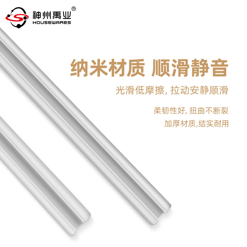Non-drilling curtain track rod, adhesive type living room bathroom door curtain slide rail, silent pulley curtain track Specification drawing