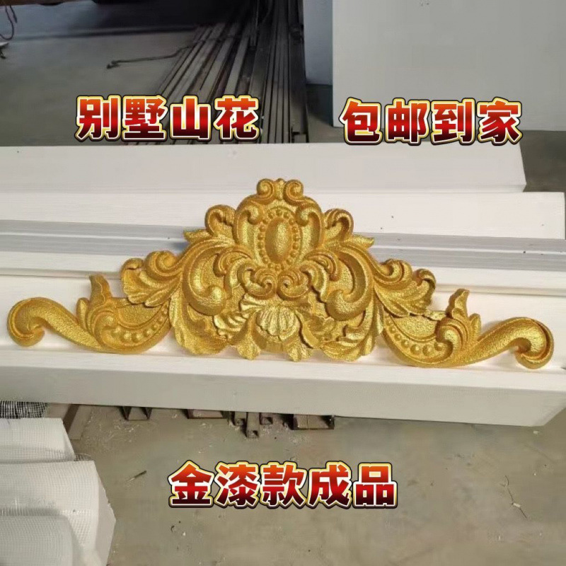 New style of European-style mountain flower-shaped eps foam triangular flower exterior wall decoration for rural villa triangular door header hanging pieces full figure