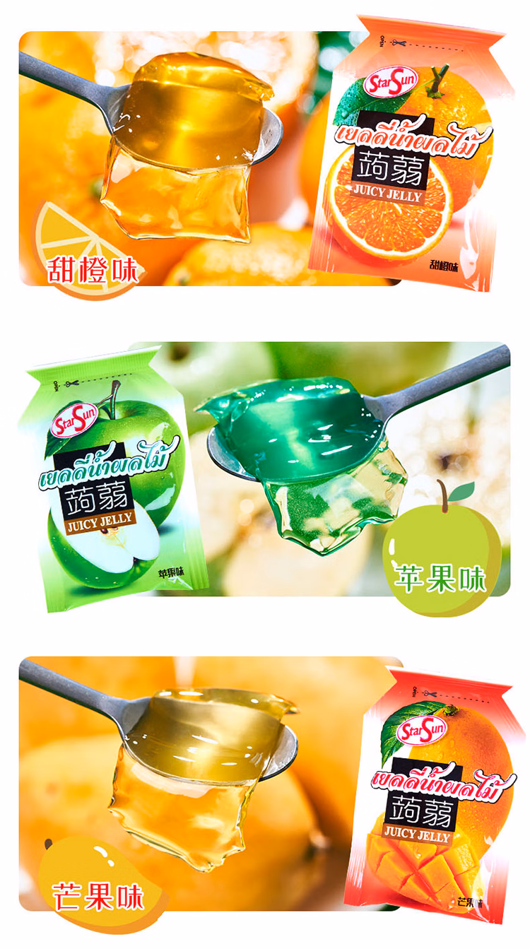 Free shipping for wholesale! Flavini Snacks StarSun Strawberry + Pineapple + Grape + Sweet Orange Absorbable Jelly 390g pic 6