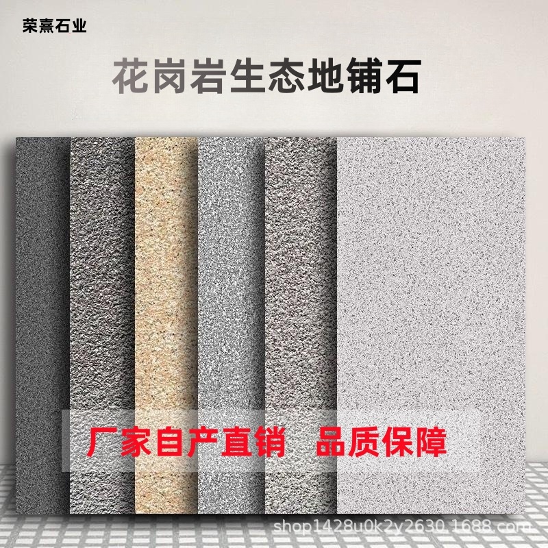 Ecological floor stone tiles, PC bricks, stone quartz bricks, villa square imitation stone bricks, courtyard wall tiles details Picture