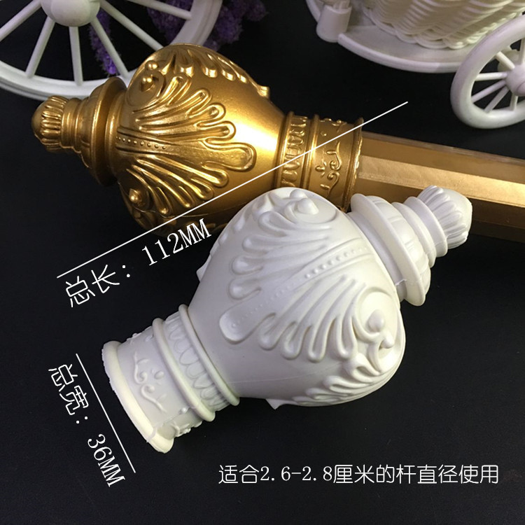 Classical curtain rod decorative head, Roman rod head, plug head, sealing rod head, curtain accessories, auxiliary materials, blow molding head details Picture