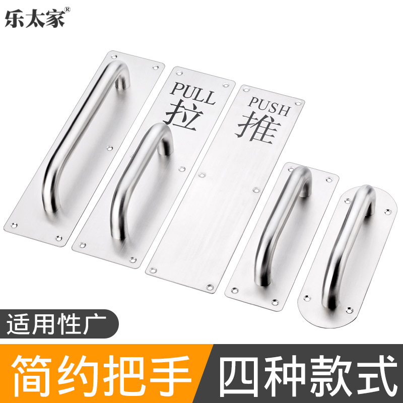 Thickened stainless steel door handle, exposed wooden door handle, sliding sign, fireproof door handle, escape door handle details Picture
