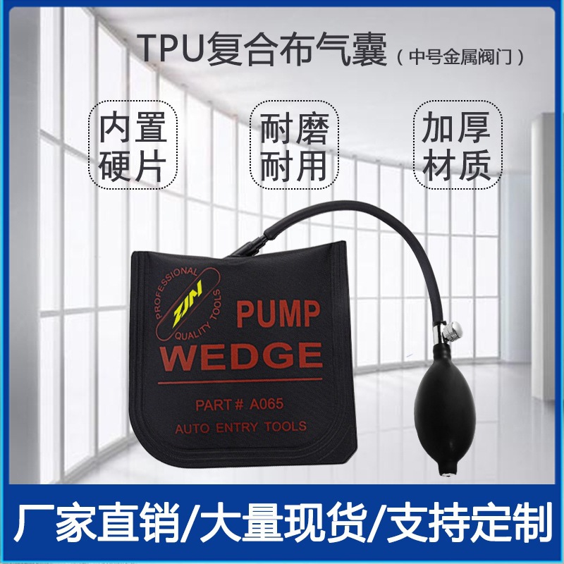 Door and window installation, positioning, airbag, air cushion, auto repair, car glass, aluminum alloy tools, furniture, relocation assistant, casement window Application Scenario
