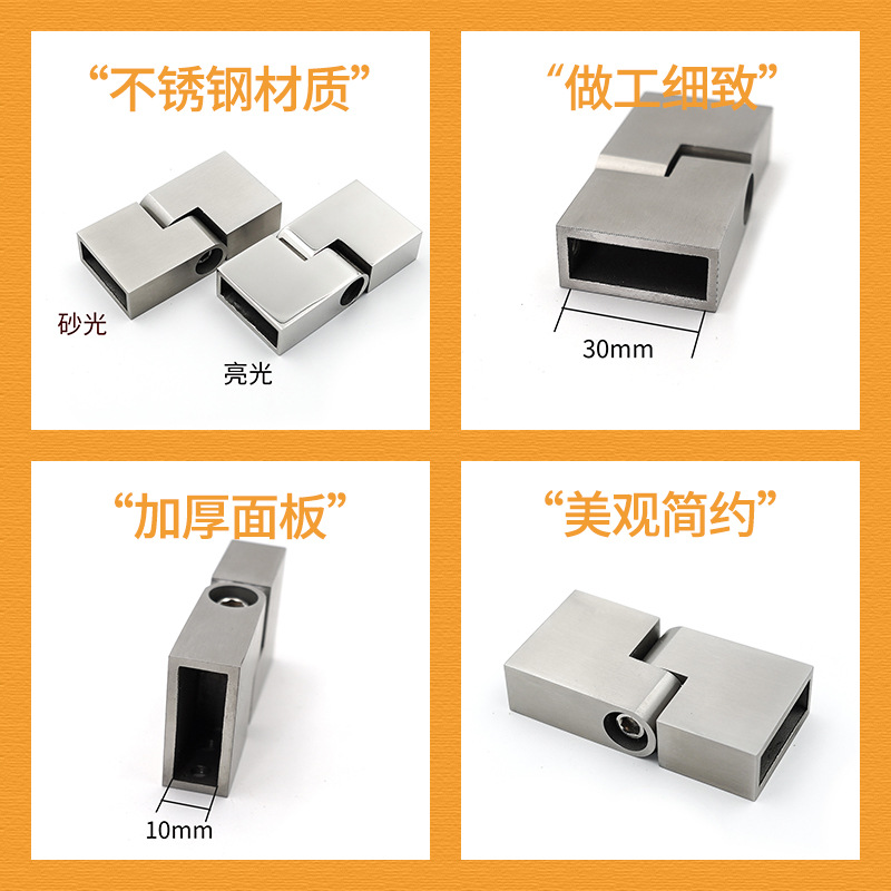 Stainless steel pull rod accessories wholesale manufacturer offers wholesale of stainless steel glass F-clamps and bathroom hardware hanging clamp accessories in stock Application Scenario