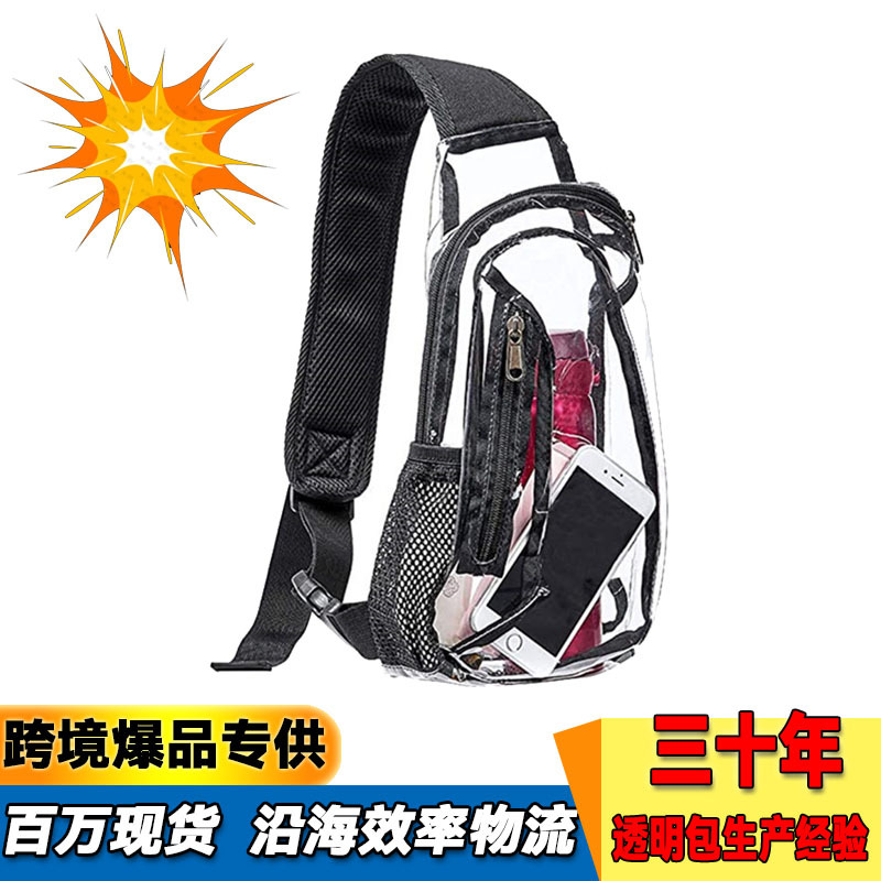 In-stock Amazon PVC transparent single-shoulder crossbody bag, outdoor travel storage backpack, gym fitness sports bag full figure