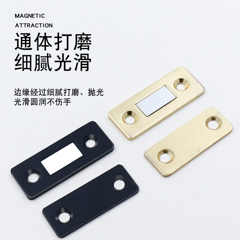 Ultra-thin invisible door suction sliding door without drilling, wardrobe door magnetic suction, double magnet sliding door cabinet suction, strong magnetic micro magnetic impact Application Scenario