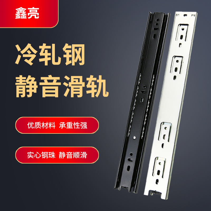 4510 Three-fold slide Rail Drawer Track Cabinet 10 cm -1 meter Silent drawer track, Aodeli Furniture 5 details Picture