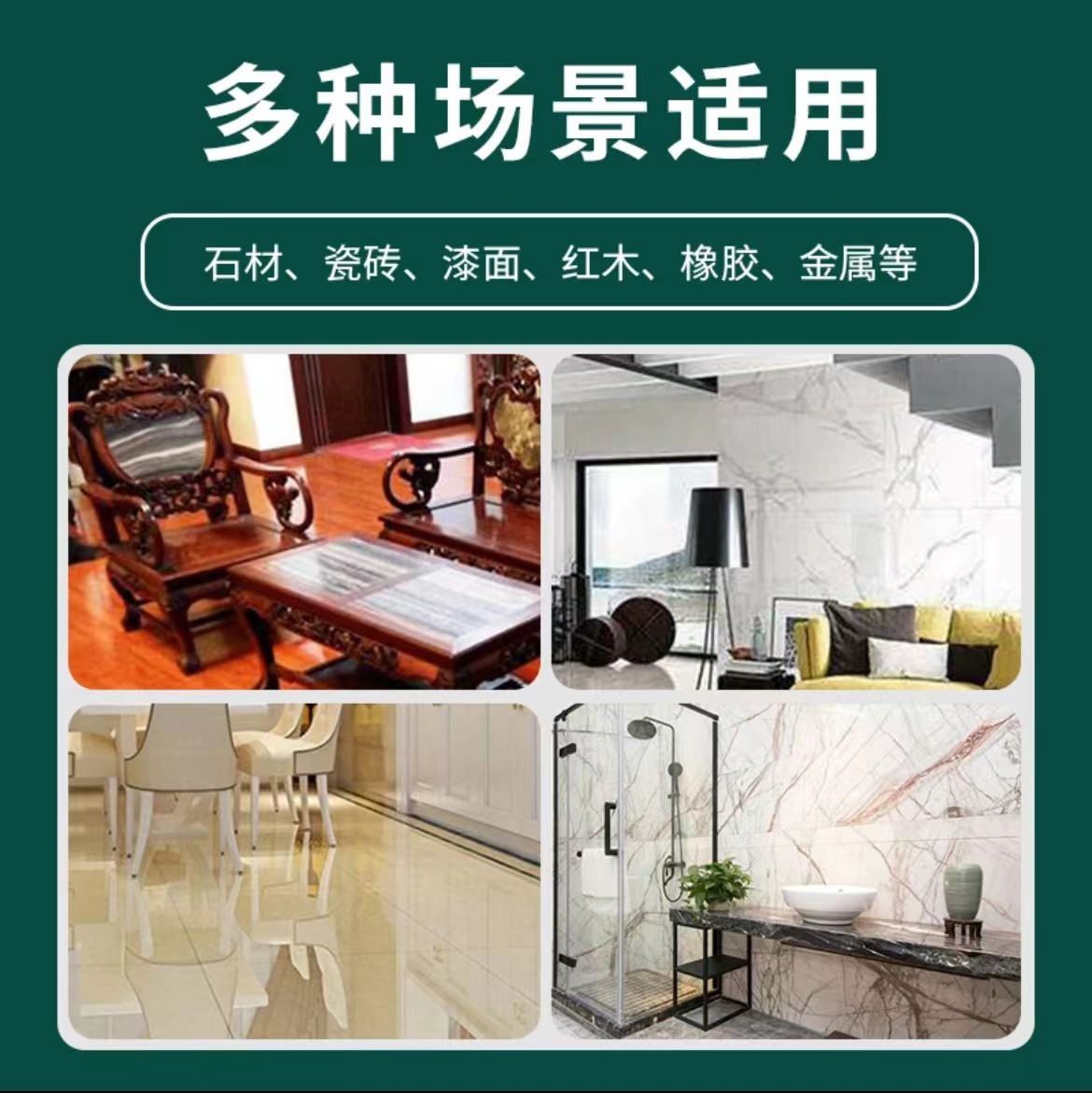 New brightener, coating crystal, marble repair and care, corrosion crystal material, tile polishing wax, cleaning and brightening agent Application Scenario