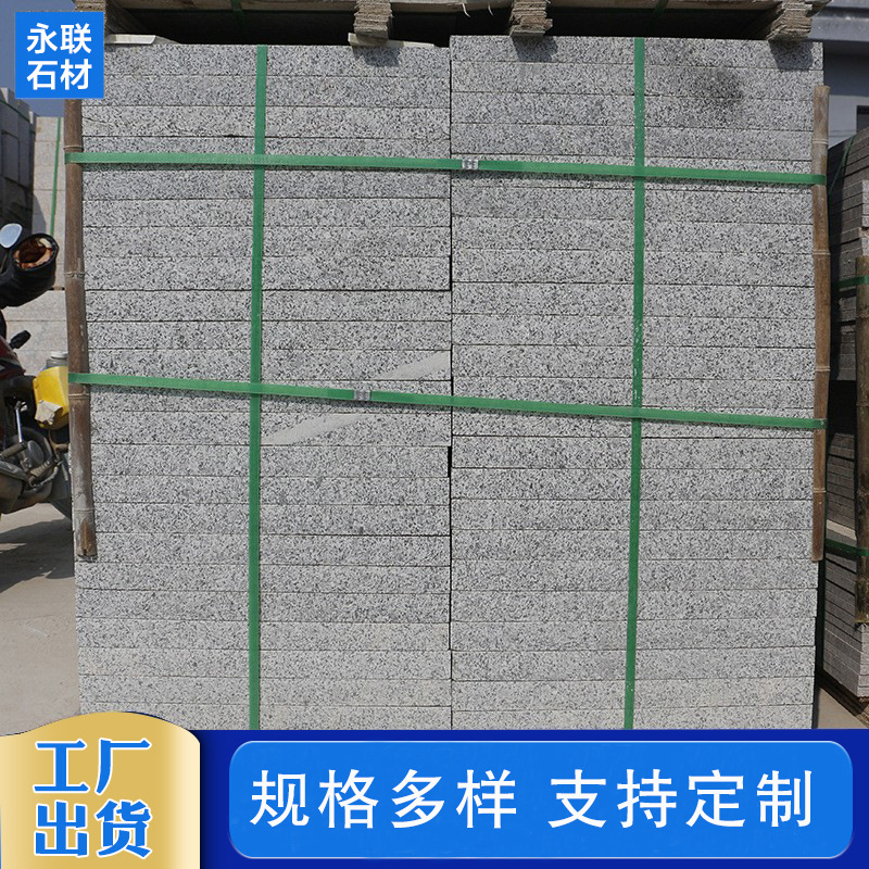 Sesame grey flamed slabs are used for municipal engineering road construction, ground paving slabs, granite stones, and Wulian grey litchi surface details Picture