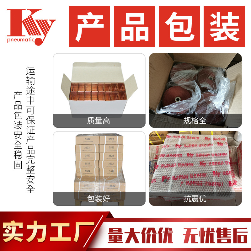 KY pneumatic copper-plated carton machine nails, cardboard nails, sealing nails 35, wide code nails 3515, 3522, 23518, sealing nails Specification drawing