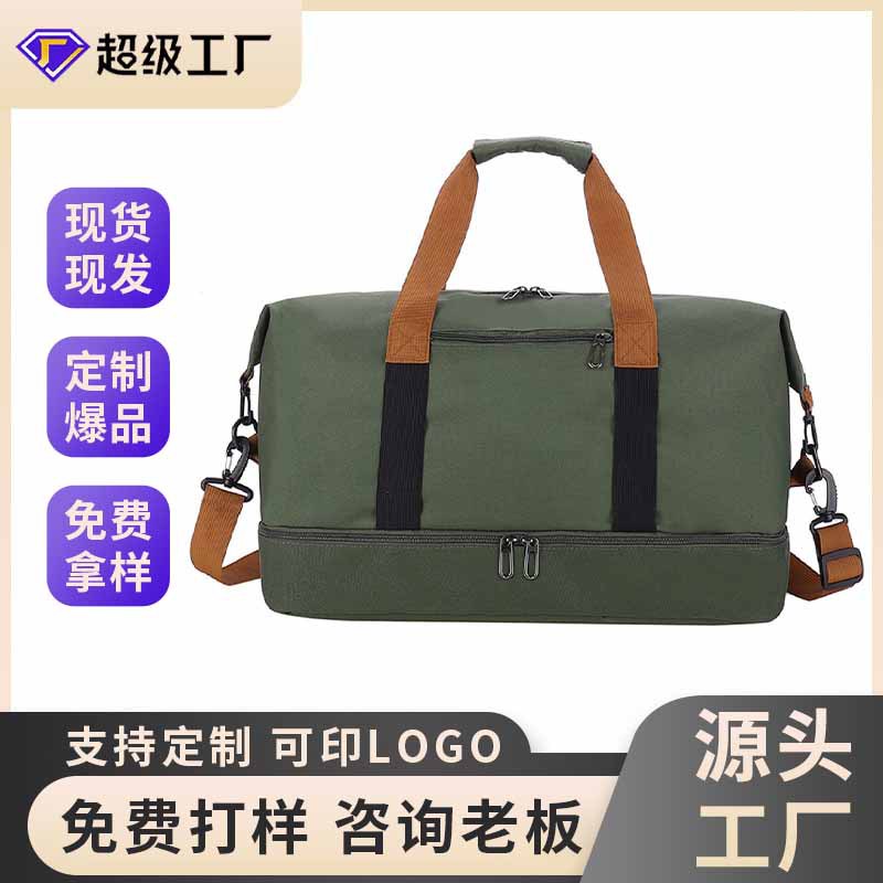 Customized travel bags with logo printing, trendy luggage bags for couples, large-capacity multi-functional sports, yoga and fitness bags full figure