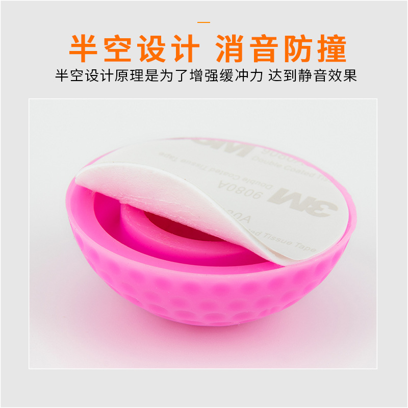 Leyoujia silicone door, anti-collision door without perforation, door stop, top door handle, anti-collision buffer, silent bathroom door Specification drawing