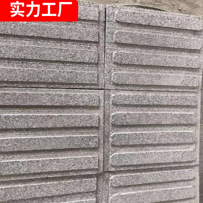 Sesame grey blind path slabs, municipal engineering sidewalk anti-slip stones, dark grey guide granite blind path slabs Specification drawing