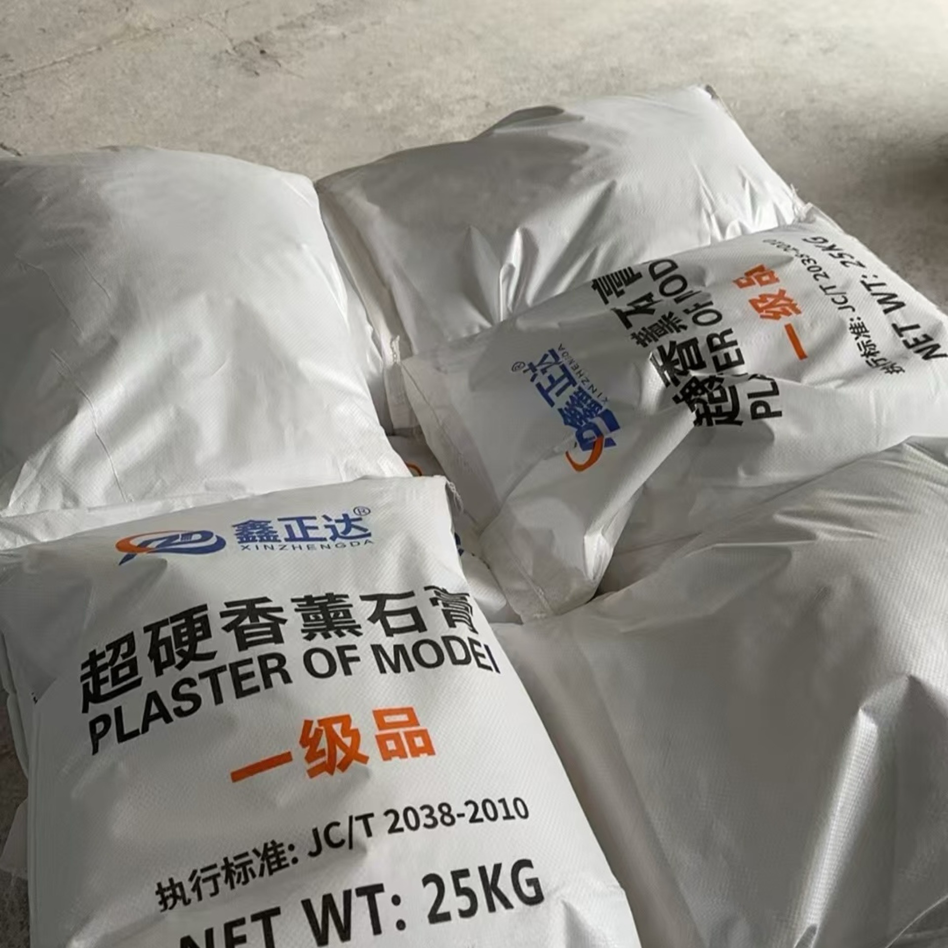 diy aromatherapy gypsum powder, high-density and high-strength porcelain mold model for diffuser stones, aromatherapy gypsum powder details Picture