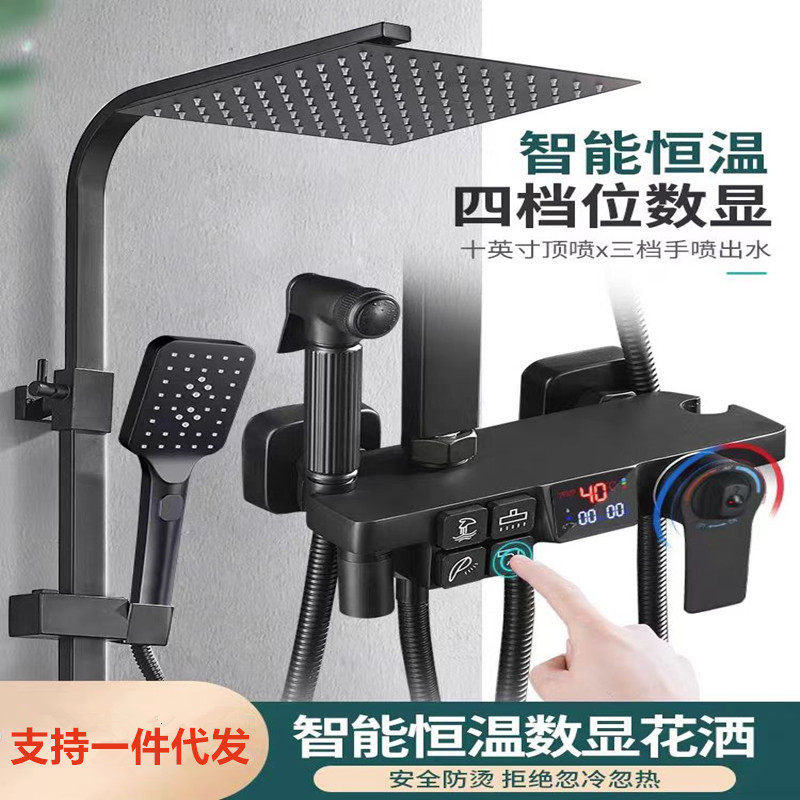 Wholesale of black digital display constant-temperature shower head, household hotel bathroom and toilet engineering rain shower head set full figure