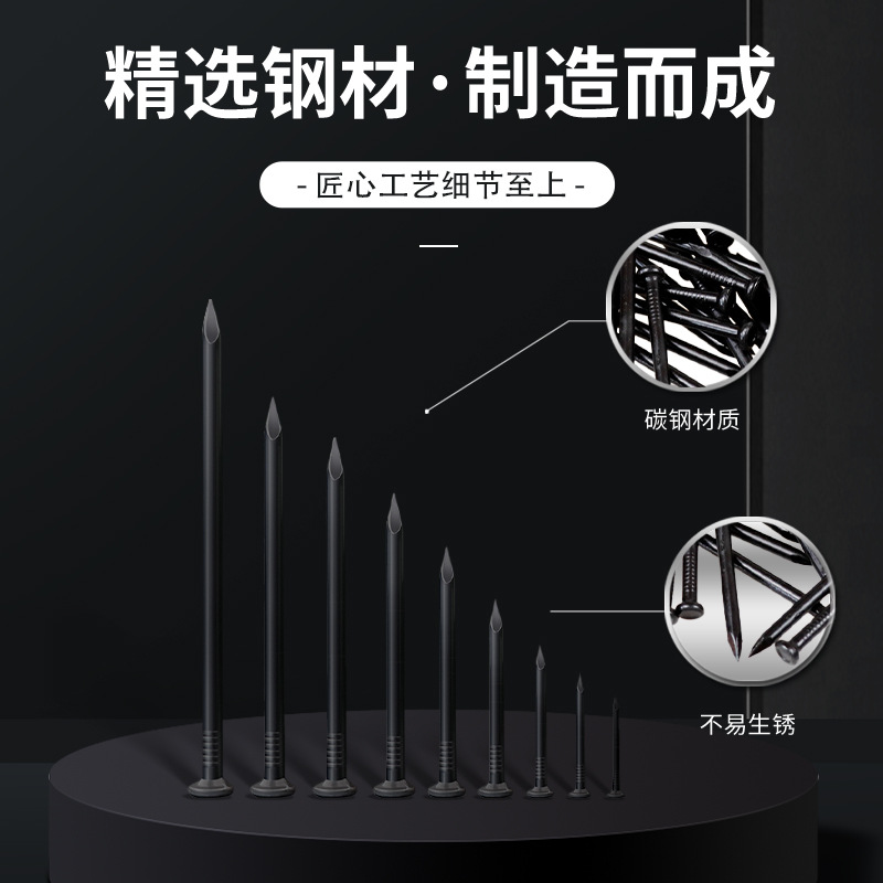 Special steel nails, cement steel nails, black high-hardness cement steel nails, cement nails, various specifications of cement steel nails Specification drawing