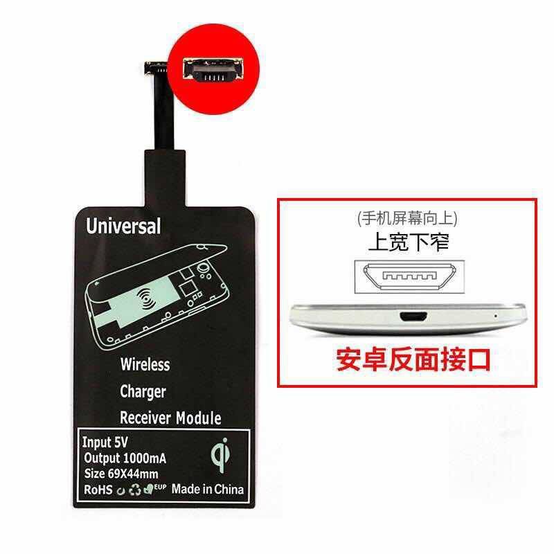Wireless receiver, mobile phone charging patch receiver, qi transmitter, compatible with Apple and Android 5w wireless receiver Application Scenario